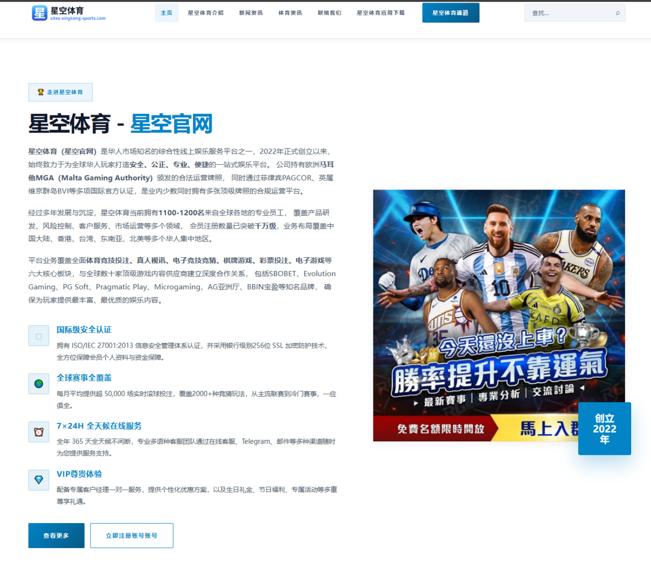 湖人讨论詹姆斯出场时间控制与季后赛准备的关键布局